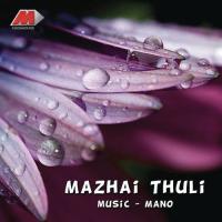 Mazhaithuli songs mp3
