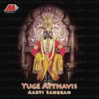 Yuge Attavis - Ubha Vite Vari songs mp3
