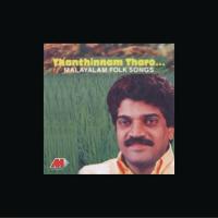 Kannampuzha Kavile Rajalakshmi,M. G. Sreekumar Song Download Mp3