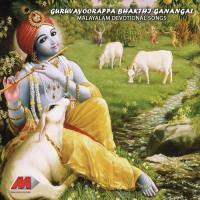 Harinarayana Jayachandran Song Download Mp3