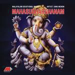 Maha Sudharshanam songs mp3