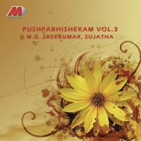 Tavadarshanam Sujatha Mohan,M. G. Sreekumar Song Download Mp3