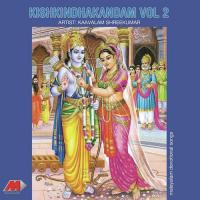 Ramayanam Kaavalam Sreekumar Song Download Mp3
