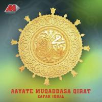 Soora-E-Rahman Zafar Iqbal Song Download Mp3