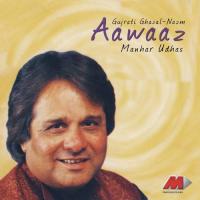 Aawaaz songs mp3