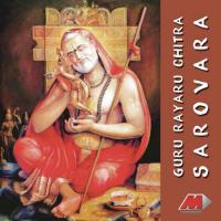 Sarovara (Original Motion Picture Soundtrack) songs mp3