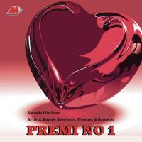 Premi No.1 (Original Motion Picture Soundtrack) songs mp3