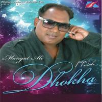 Pyar Vich Dhokha Mangat Ali Song Download Mp3