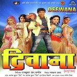 Deewana (Bhojpuri) songs mp3