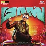 Con Man (Theme) Yuvan Shankar Raja Song Download Mp3
