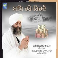 Bas Rahey Hirdey songs mp3