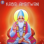 Kabir Amritwani songs mp3