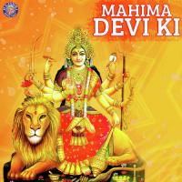 Jai Tulasi Mata Shamika Bhide Song Download Mp3