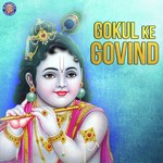 Gokul Ke Govind songs mp3