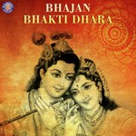 Bhajan Bhakti Dhara songs mp3