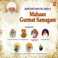 Mahaan Gurmat Samagam songs mp3