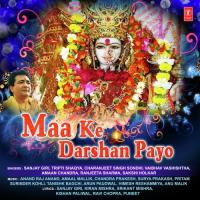 Maa Ke Darshan Payo Tripti Shakya Song Download Mp3
