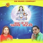 Charan Ganga Pammi Thakur Song Download Mp3