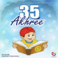 35 Akhree songs mp3