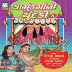 Chamunda Maa Ni Chundadi-4 songs mp3