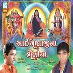 Angan Talavadi Pale Jambudo Mahesh Barot Song Download Mp3