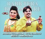 Reshmi Rumal Jaiman Chamkila,Riya Sandhu Song Download Mp3
