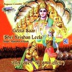 Geeta Saar (Shri Krishna Leela) songs mp3