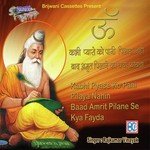Prabhu Naam Sumar Bande Rajkumar Vinayak Song Download Mp3