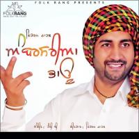 Ambarsaria Bhau songs mp3