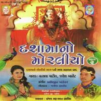 O Bholi Dasha Maa Jayesh Barot,Vatsala Patil Song Download Mp3