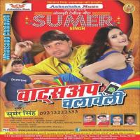 Khiya Dina Pizza Jija Sumer Singh Song Download Mp3