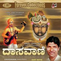 Bharavae Bharathiramana B. Husain Saheb Song Download Mp3