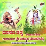Dasara Tatva Bhajana Padagalu songs mp3