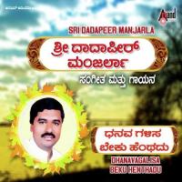 Dhanava Galisabeku Henthadu songs mp3