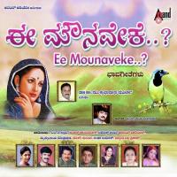 Kaledukonda Amma Ninna Shankar Shanubhog Song Download Mp3