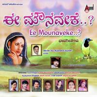 Ee Mounaveke songs mp3