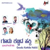 Goodu Kattida Hakki songs mp3