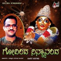 Govinda Nannananda songs mp3