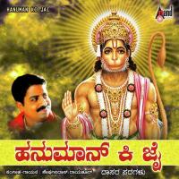 Pranadeva Neenallade Sheshagiridas Raichur Song Download Mp3