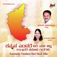 Kannada Yendare Bari Nudi Alla songs mp3