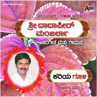 Kariya Gooli songs mp3