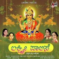 Lakshmi Paalise songs mp3