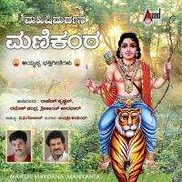 Swamy Ayyappa Ramesh Chandra Song Download Mp3