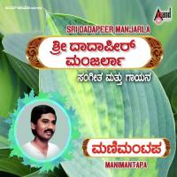 Kunta Sabhegondu Vinanthi Dadapeer Manjarla Song Download Mp3