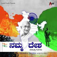 Namma Desha-Patriotic Song songs mp3