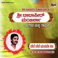 Nene Nene Manave Nee songs mp3