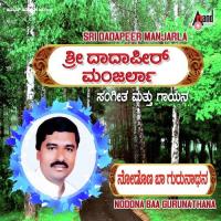 Nodona Baa Gurunathana songs mp3