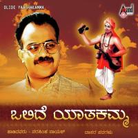 Nandenadho Swamy Puttur Narashimha Nayak Song Download Mp3