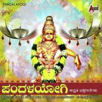 Maargali Masa Gautam Das Baul Song Download Mp3