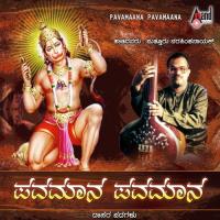 Maruthi Emba Puttur Narashimha Nayak Song Download Mp3
